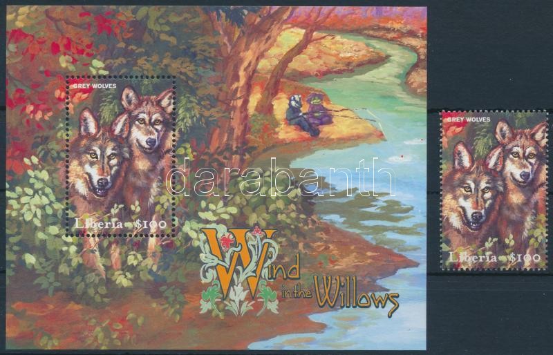 Children's Book Illustration; Wolf stamp from block + block, Gyermekkönyv illusztráció; Farkas blokkból kitépett bélyeg + blokk