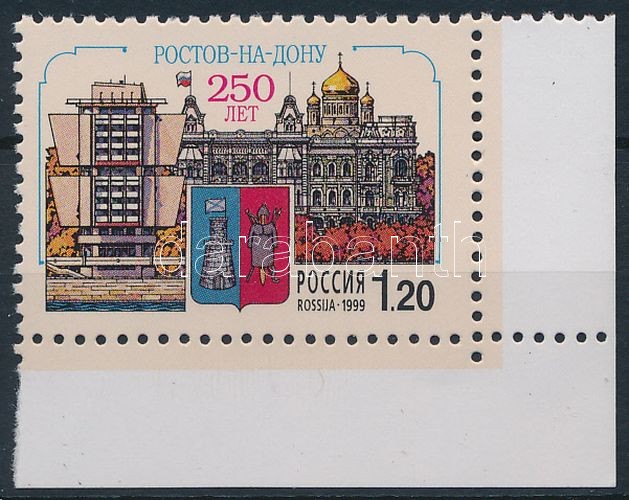 Rostov corner stamp, Rosztov ívsarki bélyeg