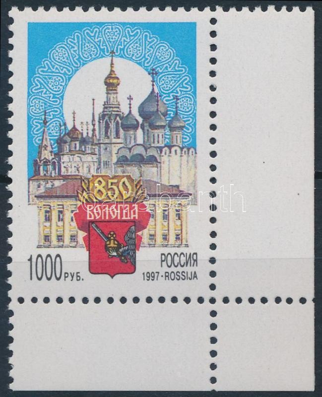 Vologda ívsarki érték, Vologda corner stamp