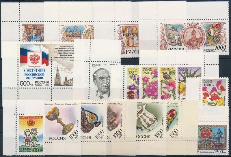 1992-1996 8 diff sets + 10 diff stamps + 1 block of 4, 1992-1996 8 klf sor + 10 klf önálló érték + 1 négyestömb 2 db stecklapon