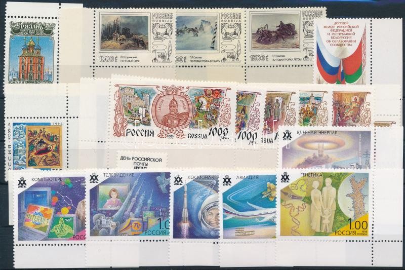1992-1998 5 klf sor + 5 klf önálló érték 2 db stecklapon, 1992-1998 5 diff sets + 5 diff stamps