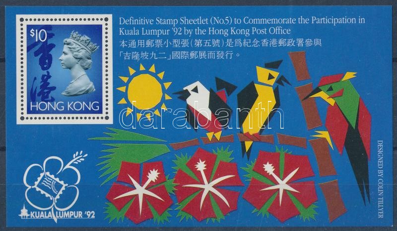 International Stamp Exhibition, KUALA LUMPUR '92 block, Nemzetközi Bélyegkiállítás, KUALA LUMPUR '92 blokk