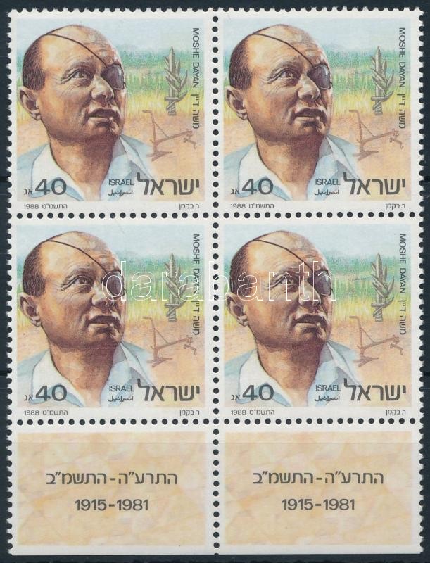 Moshe Dayan block of 4 with tab, Moshe Dayan tabos négyestömb