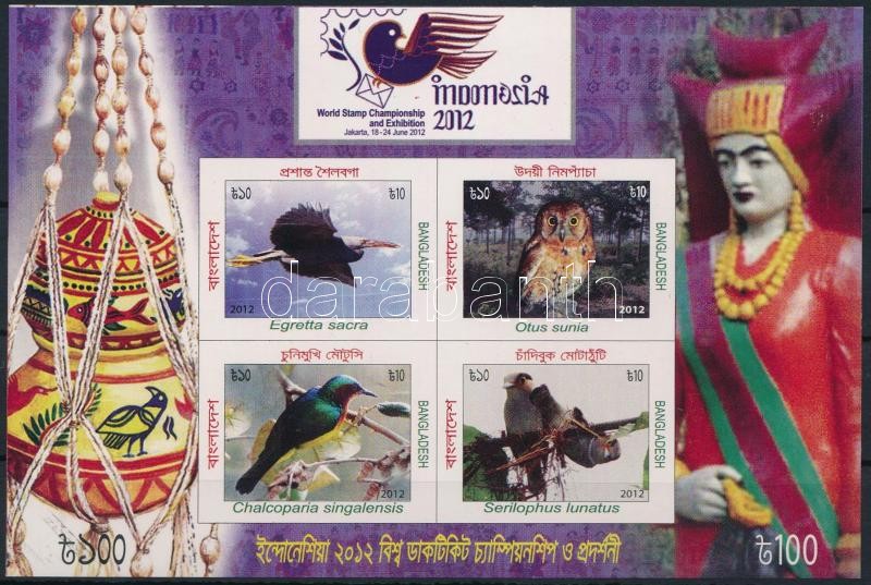 Nemzetközi Bélyegkiállítás vágott blokk, International Stamps Exhibition imperf block