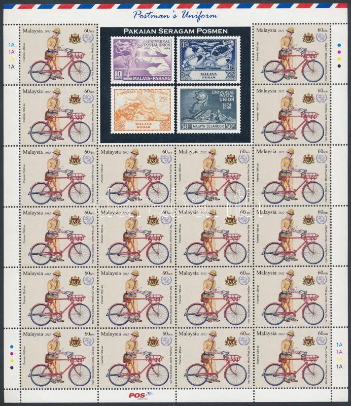 Stamp Day: Postal uniforms complete sheet, Bélyegnap: Postai egyenruha teljes ív