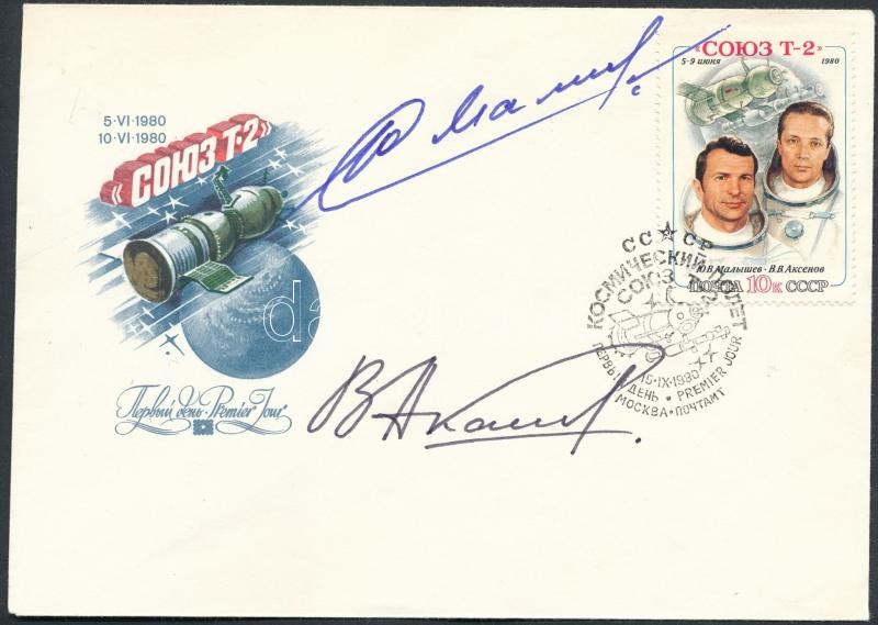 Jurij Malisev (1941-1999) és Vlagyimir Akszjonov (1935- ) orosz űrhajósok aláírásai emlékborítékon /

Signatures of Yuriy Malishev (1941-1999) and Vladimir Aksyonov (1935- ) Russian astronauts on envelope