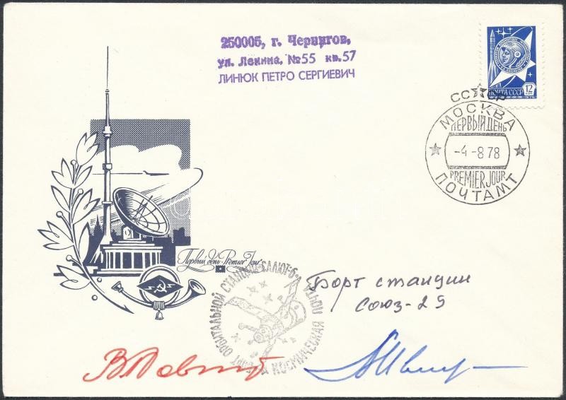 Vlagyimir Kovaljonok (1942- ) és Alekszandr Ivancsenkov (1940- ) orosz űrhajósok aláírásai emlékborítékon /

Signatures of Vladimir Kovalyonok (1942- ) and Aleksandr Ivanchenkov (1940- ) Russian astronauts on envelope