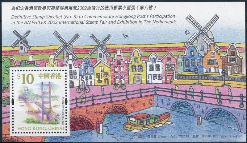 International Stamp Exhibition AMPHILEX, Amsterdam block, Nemzetközi bélyegkiállítás AMPHILEX, Amszterdam blokk