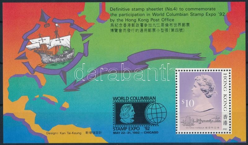 International Stamp Exhibition, Chicago block, Nemzetközi bélyegkiállítás, Chicago blokk