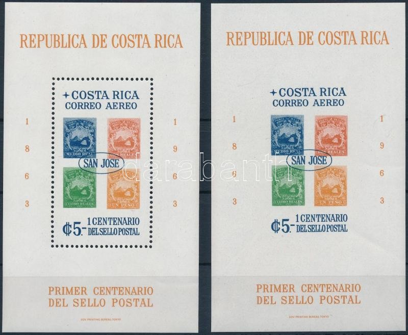 Costa Rica stamp perf and imperf blocks, 100 éves a Costa Ricai bélyeg fogazott és vágott blokk