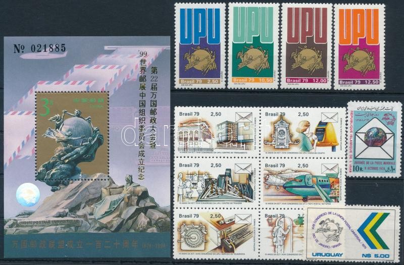 1979-1996 UPU motívum 1 db blokk + 2 db sor + 2 db önálló érték, 1979-1996 UPU 1 block + 2 sets + 2 stamps