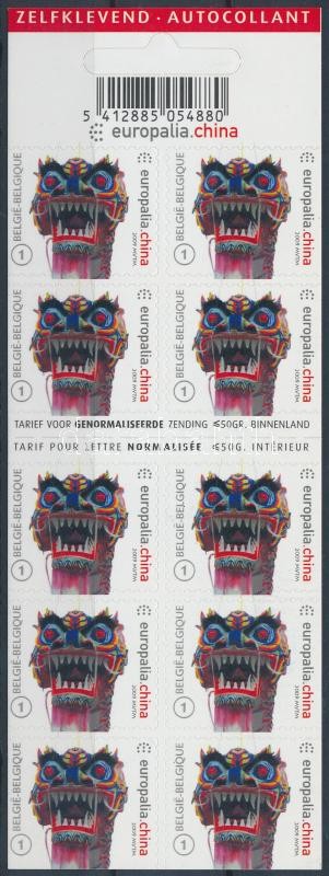 Európai kultúrfesztivál öntapadós bélyegfüzet, European cultural festivals self-adhesive mini sheet