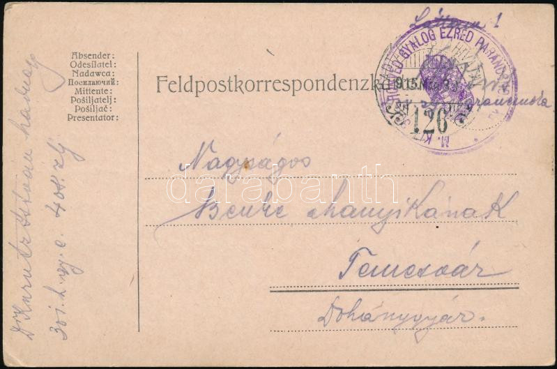 Austria-Hungary Field postcard &quot;HONVÉD GYALOG EZRED PARANCSNOKSÁG&quot; + &quot;HP 126&quot;, Tábori posta levelezőlap &quot;HONVÉD GYALOG EZRED PARANCSNOKSÁG&quot; + &quot;HP 126&quot;