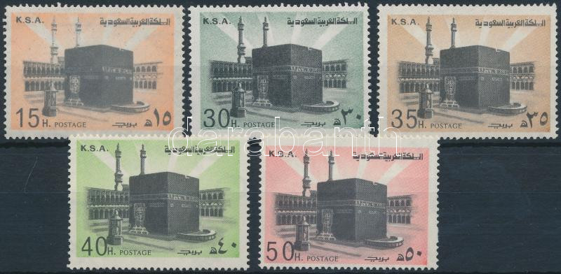 1977/1979 Forgalmi sor 5 értéke, 1977/1979 Definitive 5 stamps