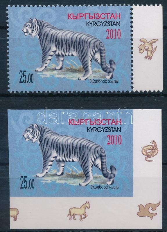 Chinese New Year: Year of the Tiger perf and imperf stamp, Kínai Újév: Tigris éve fogazott ívszéli és vágott ívsarki érték