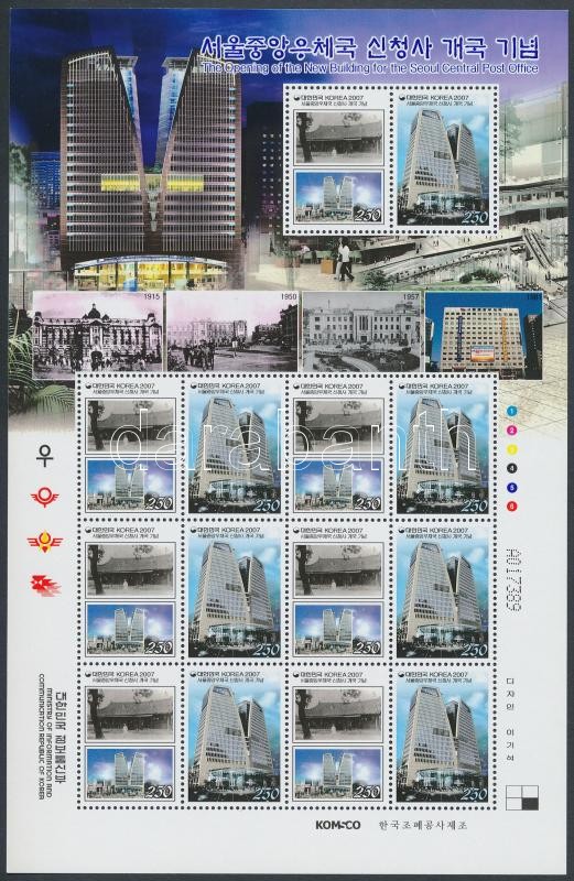 Postaépületek, Szöul kisív, Post Office Building, Seoul minisheet