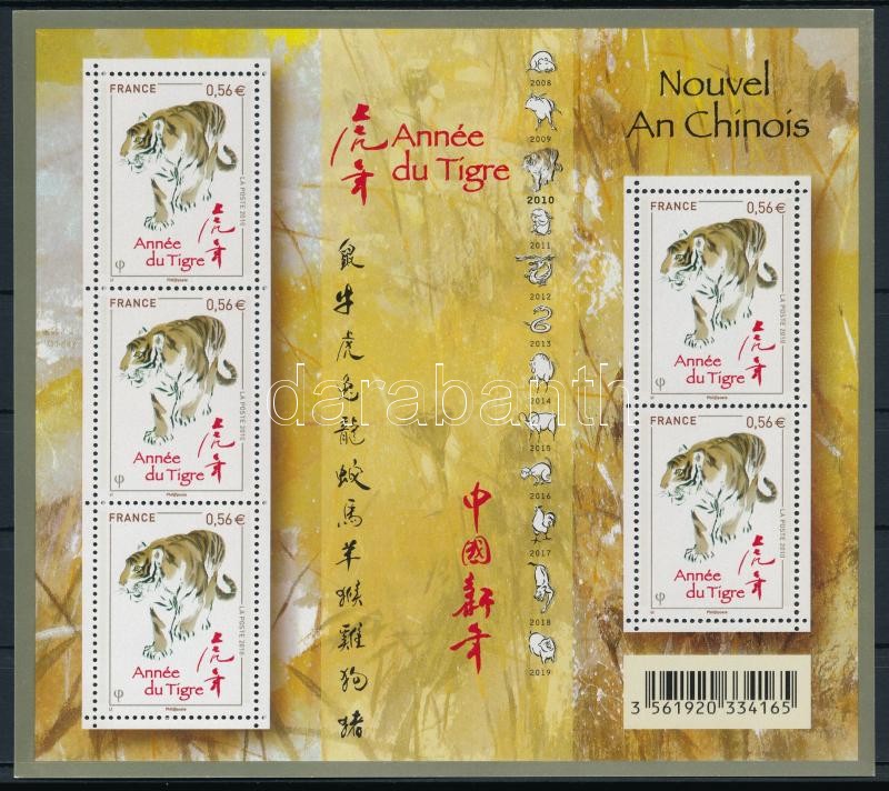 Kínai újév, tigris kisív, Chinese New Year, Tiger minisheet