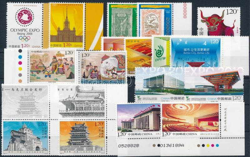 2006-2008 17 klf bélyeg, 2006-2008 17 stamps