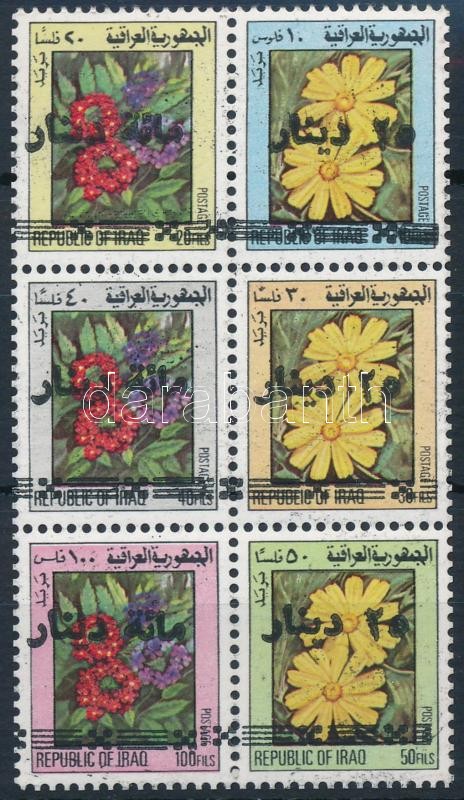 Overprinted flower stamp-booklet sheet with set-off, Felülnyomott virág bélyegfüzetlap ívszínátnyomattal