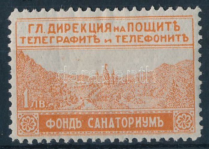 Compulsory surtax stamp, Kényszerfelár bélyeg