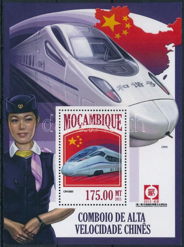 Nagy sebességű kínai vonatok blokk, China's high-speed trains block