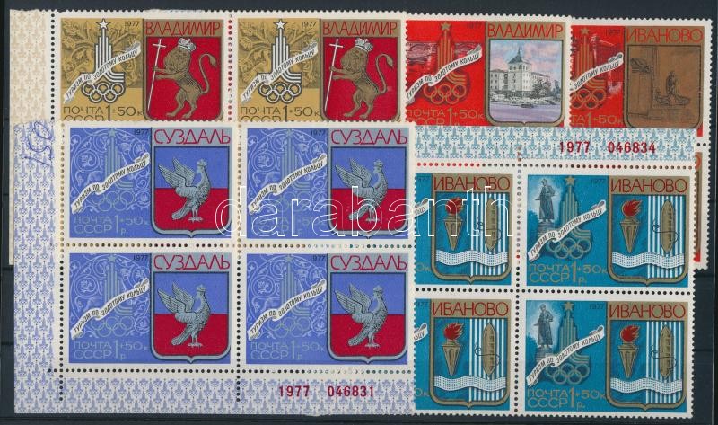Summer Olympics - Coat of arms 5 diff stamps (Mi 4689 missing), Nyári olimpia - Címer sor 5 klf értéke (Mi 4689 hiányzik / missing)