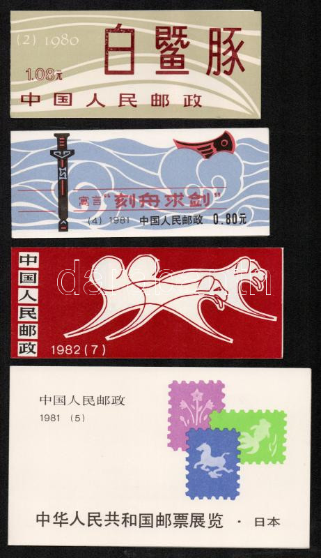 Stamp Auction - prc china Worldwide philately and postal history - PRC ...