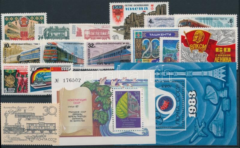 1981-1987 Train 10 stamps + 1 set + 2 blocks, 1981-1987 Vonat motívum 10 klf önálló érték + 1 sor + 2 blokk