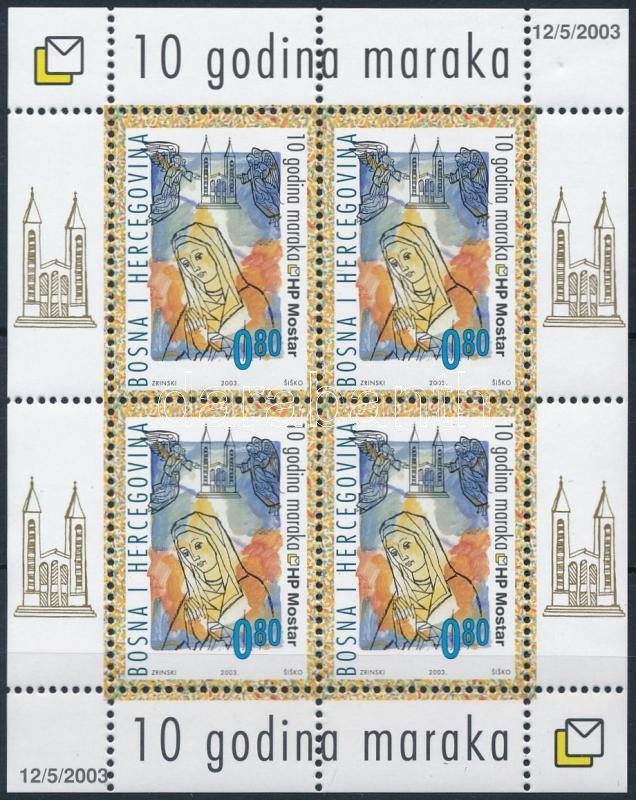 Stamp Issue block, 10 éves a bélyegkiadás blokk