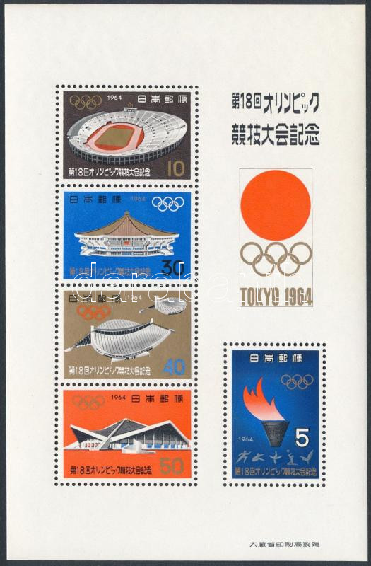 Summer Olympics, Tokyo block + cover, Nyári Olimpia, Tokió blokk + borító