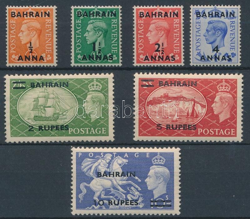 George VI overprinted 7 diff stamps, VI. György felülnyomott sor 7 klf értéke