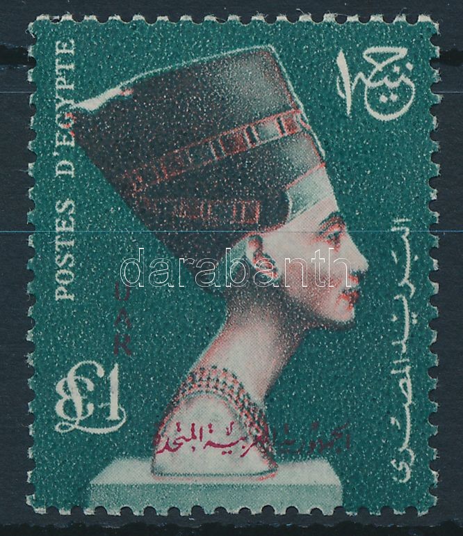 Nefertiti overprinted stamp, Felülnyomott Nefertiti