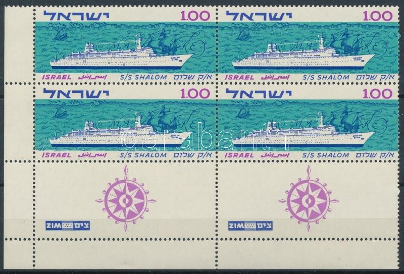 ,,Shalom&quot; utasszállító hajó tabos ívsarki négyestömb, ,,Shalom&quot; cruise ship corner block of 4 with tab