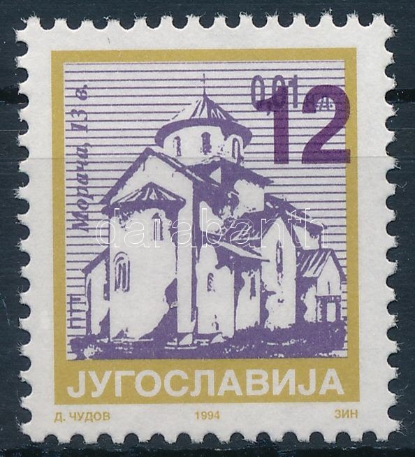 Monastery overprinted stamp, Kolostor felülnyomott bélyeg