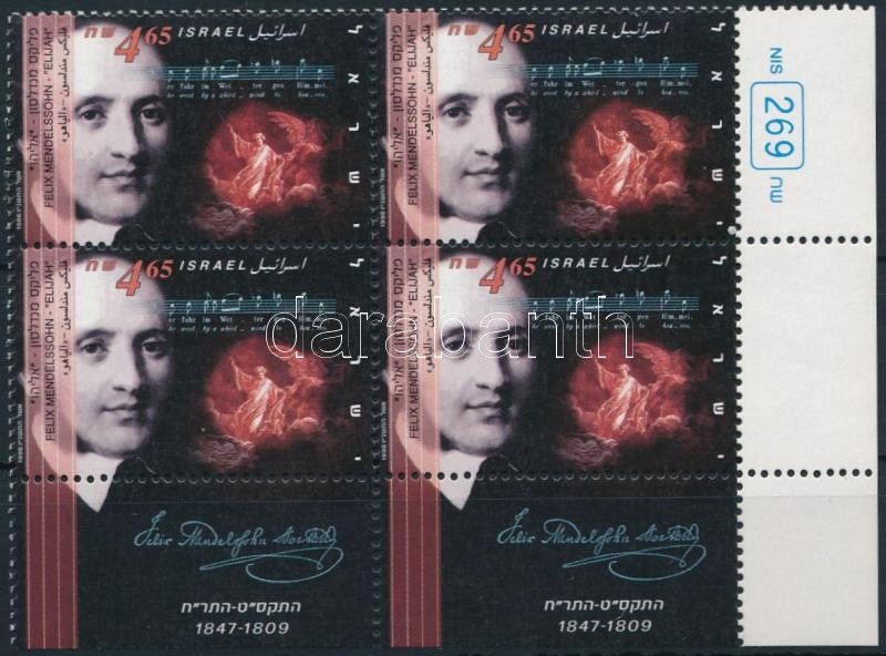 Composer margin set in blocks of 4, Zeneszerzők ívszéli 4-es tömb, benne tabos bélyeg