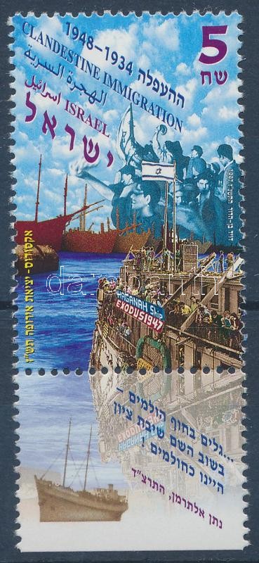 Immigration stamp with tab, Bevándorlás tabos bélyeg