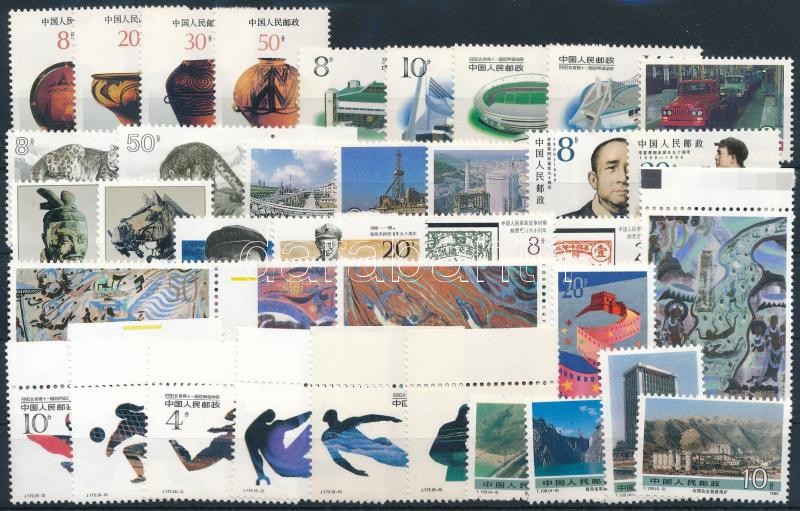 1989-1990 11 sets + 1 stamp, 1989-1990 11 klf sor + 1 önálló érték