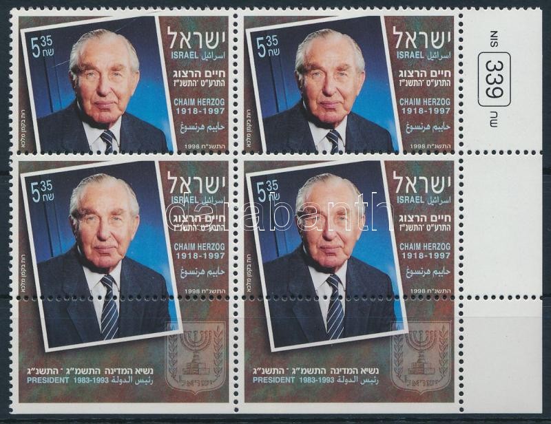 Chaim Herzog margin block of 4, Chaim Herzog ívszéli 4-estömb, benne 2 tabos bélyeg