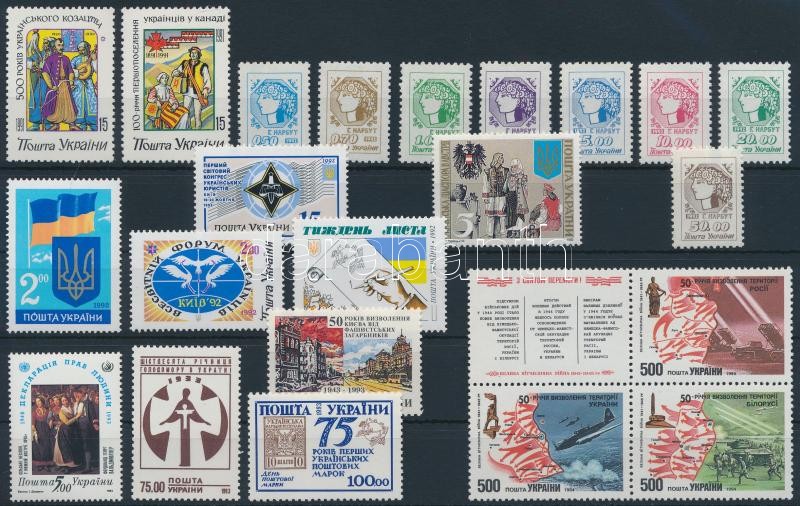 1992-1994 22 stamps, 1992-1994 22 klf bélyeg