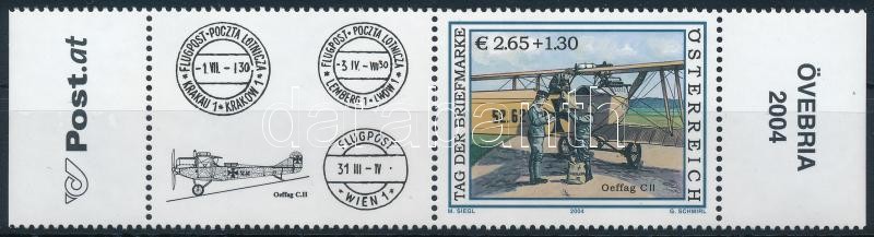 Bélyegnap ívszéli szelvényes bélyeg, Stamp Day margin stamp with coupon