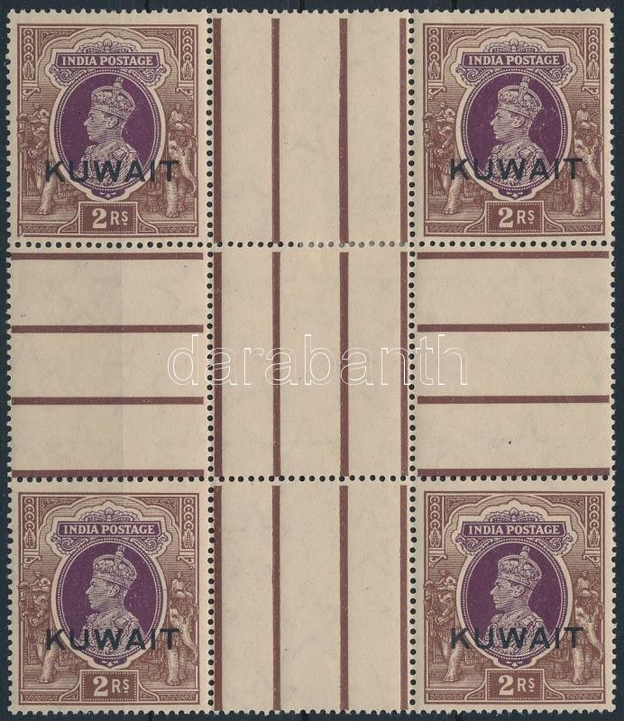 Definitive gutter block of 4 (1 stamp right above aparted, strenghtened with hinge), Forgalmi ívközéprészes négyestömb (a jobb felső bélyeg elválóban, bélyegragasztóval megerősítve)