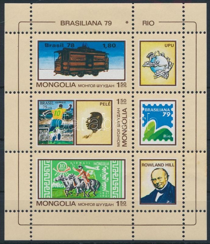 Stamp Exhibition; engine block, Bélyegkiállítás; mozdony blokk
