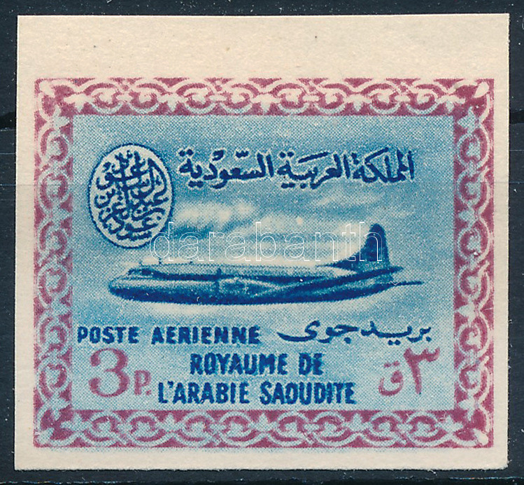 Convair 440 imperforate stamp, Repülő: Convair 440 vágott bélyeg