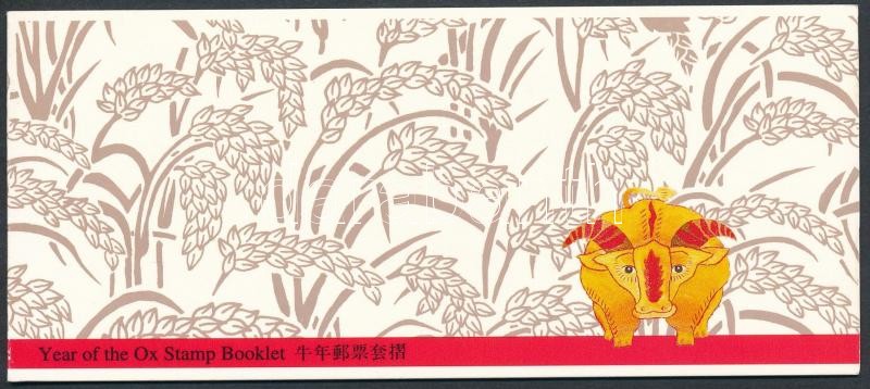 Kínai újév, bivaly éve bélyegfüzet, Chinese New Year, Buffalo year stampbooklet