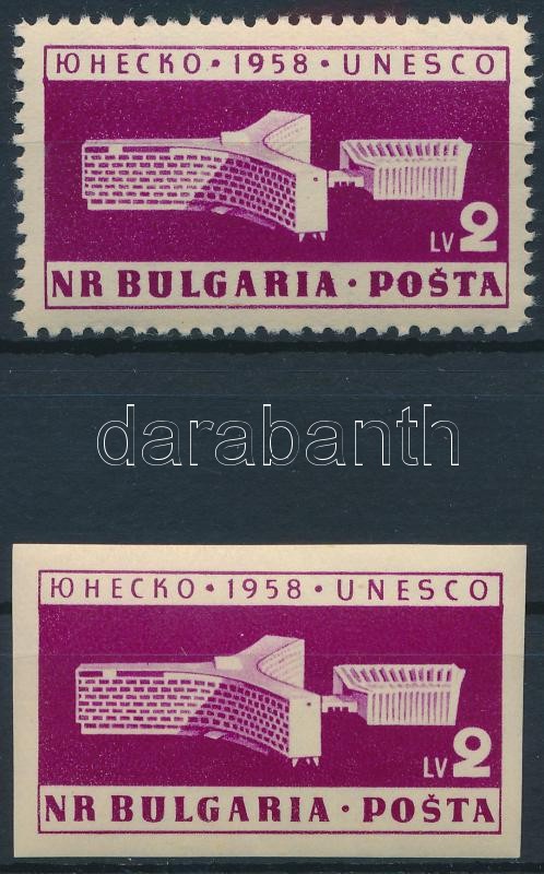 UNESCO fogazott és vágott bélyeg, UNESCO perf + imperf stamp