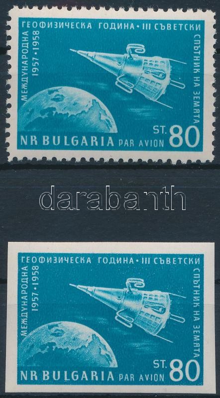 Space Exploration perf + imperf stamp, Űrkutatás vágott és fogazott bélyeg