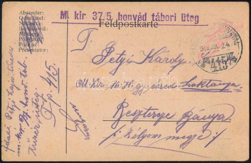 Austria-Hungary Field postcard &quot;M.kir. 37/5 honvéd tábori üteg&quot; + &quot;TP 415 b&quot;, Tábori posta levelezőlap &quot;M.kir. 37/5 honvéd tábori üteg&quot; + &quot;TP 415 b&quot;