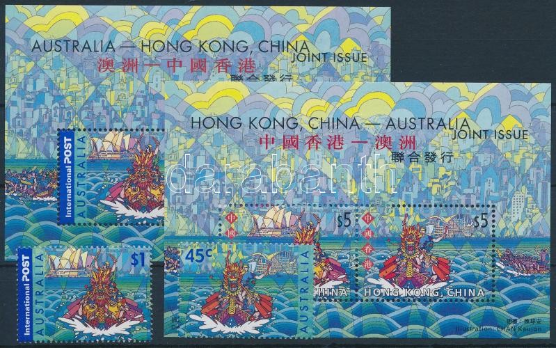 Hong Kong common issue: Dragon Boat Race set + block, Hongkong-i közös kiadás; Sárkányhajó verseny sor + blokk + Hongkong blokk
