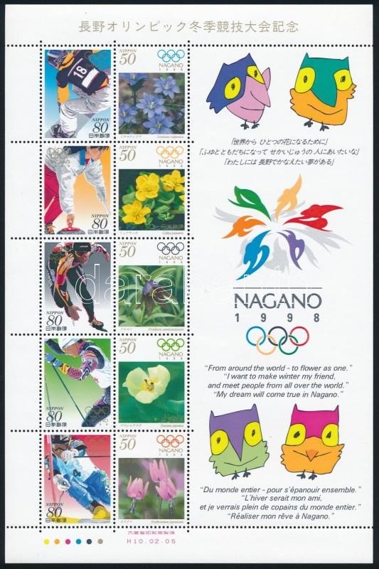 Winter Olympics mini sheet, Téli olimpia kisív