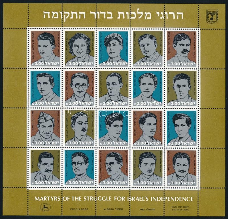 A függetlenségi háború vértanúi kisív, The martyrs of the War of Independence mini sheet